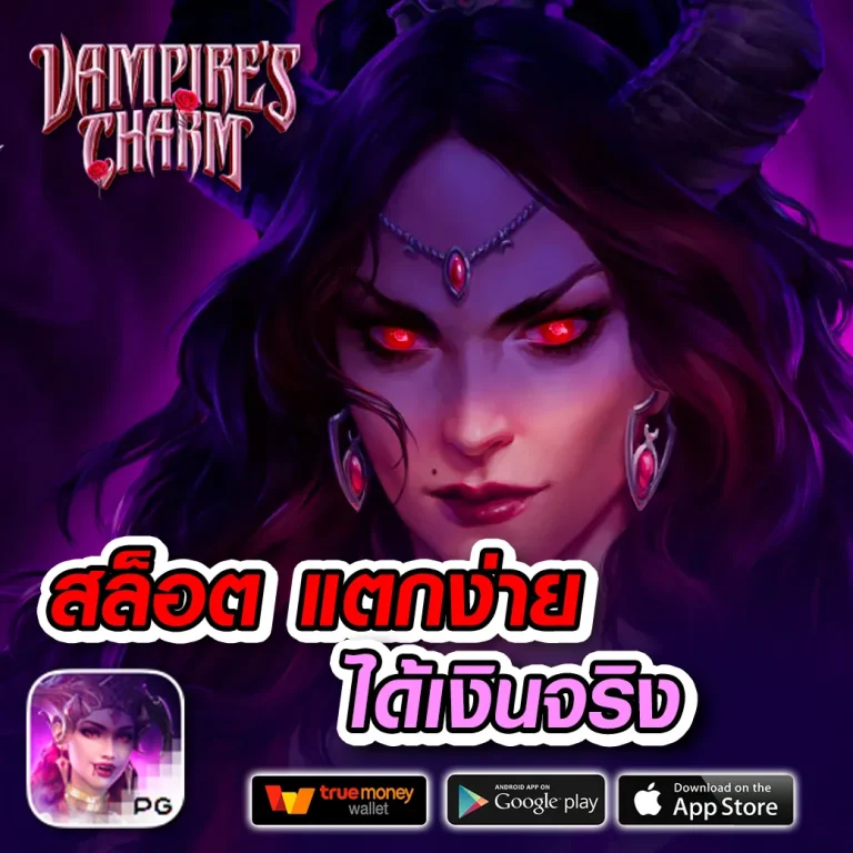 mogul555 เว็บตรง