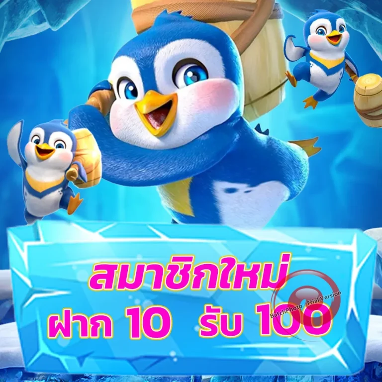 สล็อต mogul555